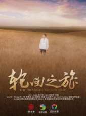 愛新覺羅啟星演過的電影電視劇線上看_影視作品大全_好看的明星