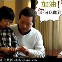 俞雋圖片照片_俞雋