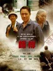 郭家銘演過的電影電視劇線上看_影視作品大全_好看的明星