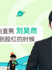 瓣嘴 第三季最新一期線上看_全集完整版高清線上看_好看的綜藝