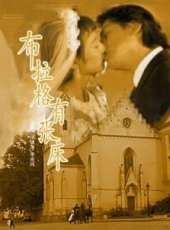 湯鎮宗演過的電影電視劇線上看_影視作品大全_好看的明星