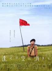 大後壽壽花演過的電影電視劇線上看_影視作品大全_好看的明星