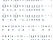 遊戲歌曲音樂圖片照片
