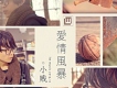 小賤歌曲歌詞大全_小賤最新歌曲歌詞
