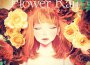 花たん最新歌曲_最熱專輯MV_圖片照片