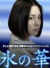米倉涼子演過的電影電視劇線上看_影視作品大全_好看的明星
