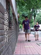 張傑演過的電影電視劇線上看_影視作品大全_好看的明星
