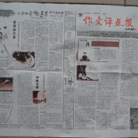 黃湘惠圖片照片_黃湘惠