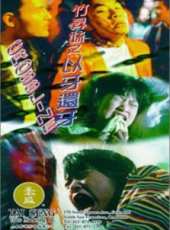 周婉思演過的電影電視劇線上看_影視作品大全_好看的明星