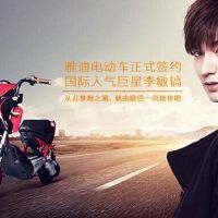 代言人‖Ｔu.Ｒen圖片照片_代言人‖Ｔu.Ｒen