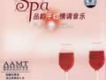 Spa品韻乾紅情調音樂