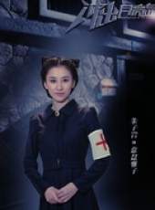 衝出月亮島線上看_全集高清完整版線上看_分集劇情介紹_好看的電視劇