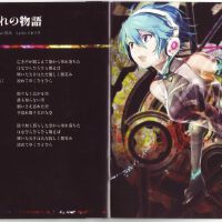 EastNewSound圖片照片_EastNewSound