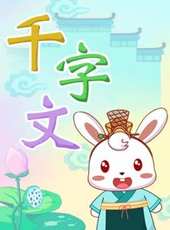 最新2016其它卡通片_2016其它卡通片大全/排行榜_好看的動漫