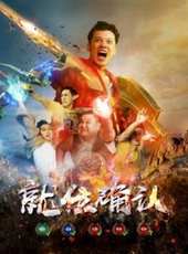 與你共融線上看_高清完整版線上看_好看的電影