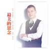 劉洪傑歌曲歌詞大全_劉洪傑最新歌曲歌詞