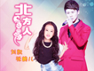 劉凱歌曲歌詞大全_劉凱最新歌曲歌詞
