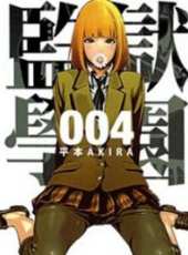 最新2015日本愛情卡通片_2015日本愛情卡通片大全/排行榜 - 蟲蟲動漫