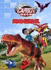 最新2021卡通片_2021卡通片大全/排行榜_好看的動漫