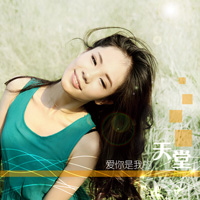 姬倩然圖片照片_姬倩然