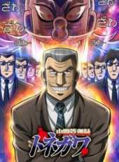 最新日本卡通片_日本卡通片大全/排行榜_好看的動漫