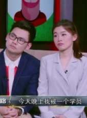 足球解說大會最新一期線上看_全集完整版高清線上看_好看的綜藝