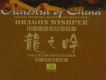 中國管弦樂紀念名盤·龍之吟