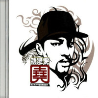 就是要堯