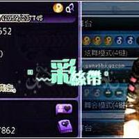 樂﹏Sou1圖片照片_樂﹏Sou1