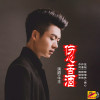 牛王歌曲歌詞大全_牛王最新歌曲歌詞