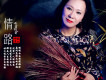 梅朵歌曲歌詞大全_梅朵最新歌曲歌詞