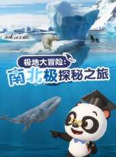 最新2020其它電視劇_好看的2020其它電視劇大全/排行榜_好看的電視劇
