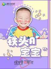 最新2021大陸卡通片_2021大陸卡通片大全/排行榜_好看的動漫