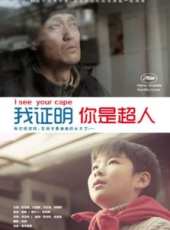 劉婉婷演過的電影電視劇線上看_影視作品大全_好看的明星