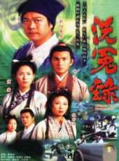 陳妙瑛演過的電影電視劇線上看_影視作品大全_好看的明星