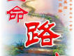 飛翔歌詞_天堂鳥飛翔歌詞