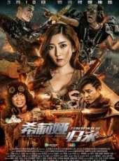 最新2017倫理電影_2017倫理電影大全/排行榜_好看的電影