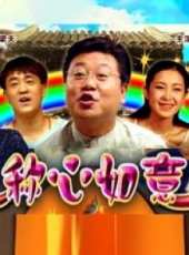 何冰最新電影_何冰電影全集線上看_好看的電影