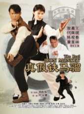 敖嘉年演過的電影電視劇線上看_影視作品大全_好看的明星