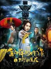 荒島迷蹤線上看_高清完整版線上看 - 蟲蟲電影