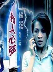 沈暢演過的電影電視劇線上看_影視作品大全_好看的明星