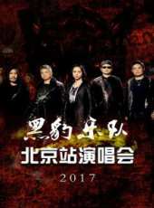 時間的蜜音樂肖像系列音樂會最新一期線上看_全集完整版高清線上看_好看的綜藝