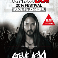 Steve Aoki圖片照片_Steve Aoki
