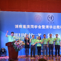 博商同學會最新專輯_新專輯大全_專輯列表