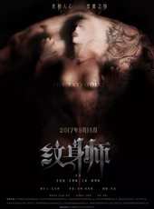 古銘瀚演過的電影電視劇線上看_影視作品大全_好看的明星