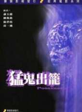 溫碧霞最新電影_溫碧霞電影全集線上看_好看的電影