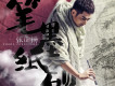 張正揚歌曲歌詞大全_張正揚最新歌曲歌詞