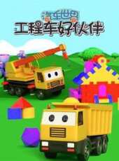 最新2020大陸卡通片_2020大陸卡通片大全/排行榜_好看的動漫