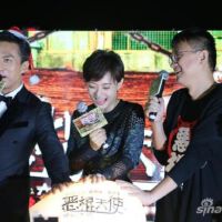 孫儷鄧超圖片照片_孫儷鄧超