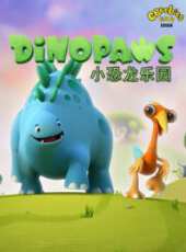 恐龍樂園 英文版動漫全集線上看_卡通片全集高清線上看 - 蟲蟲動漫